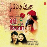 Meri Dilruba - Sharif Parvaz Song Download